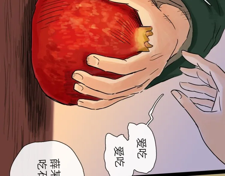 第42话 云雨 第40页