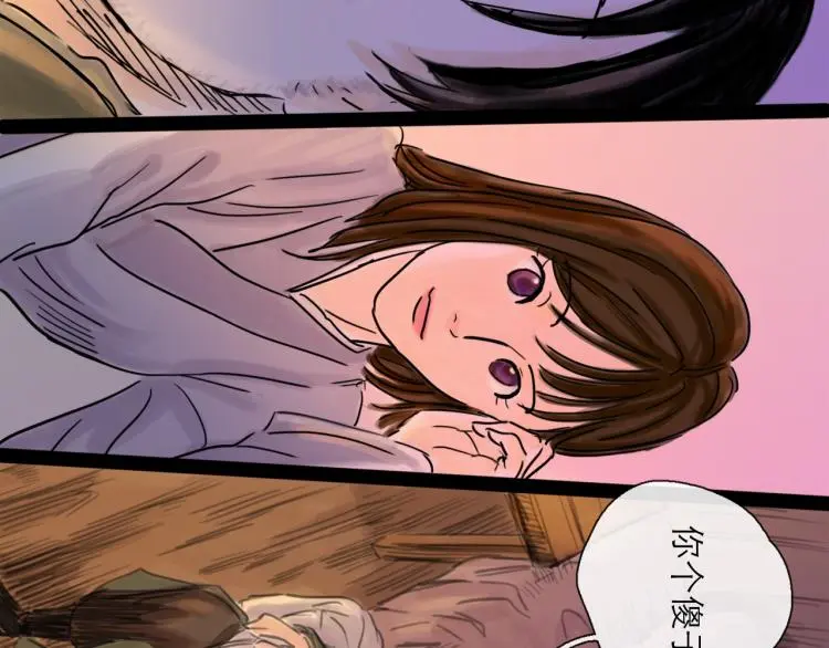 第42话 云雨 第65页