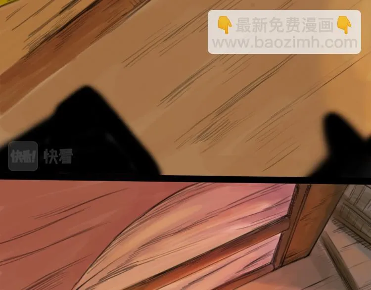 第42话 云雨 第113页