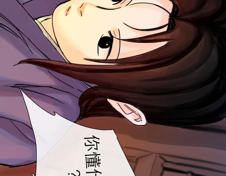 第42话 云雨 第122页