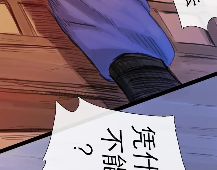第42话 云雨 第125页