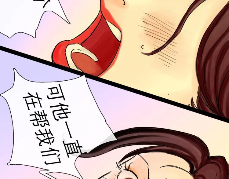 第42话 云雨 第128页