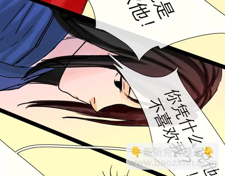 第42话 云雨 第131页