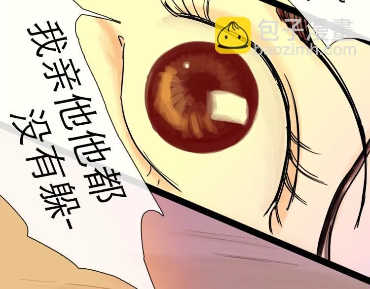 第42话 云雨 第132页