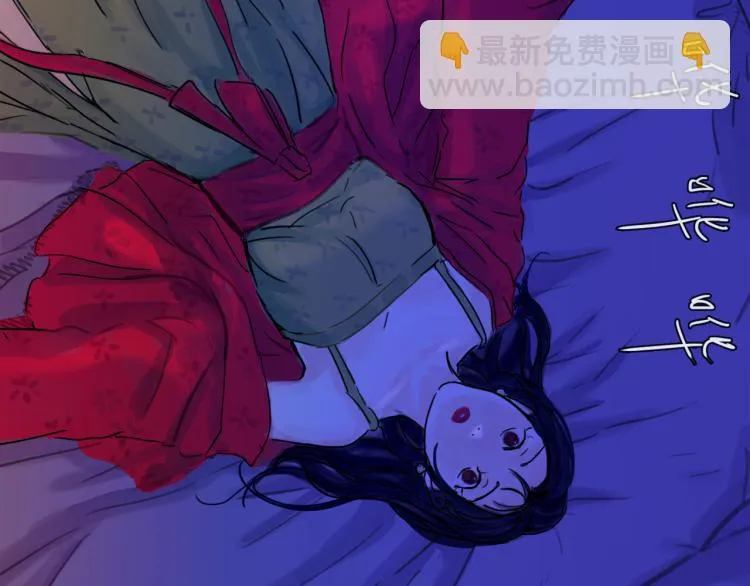 第42话 云雨 第150页