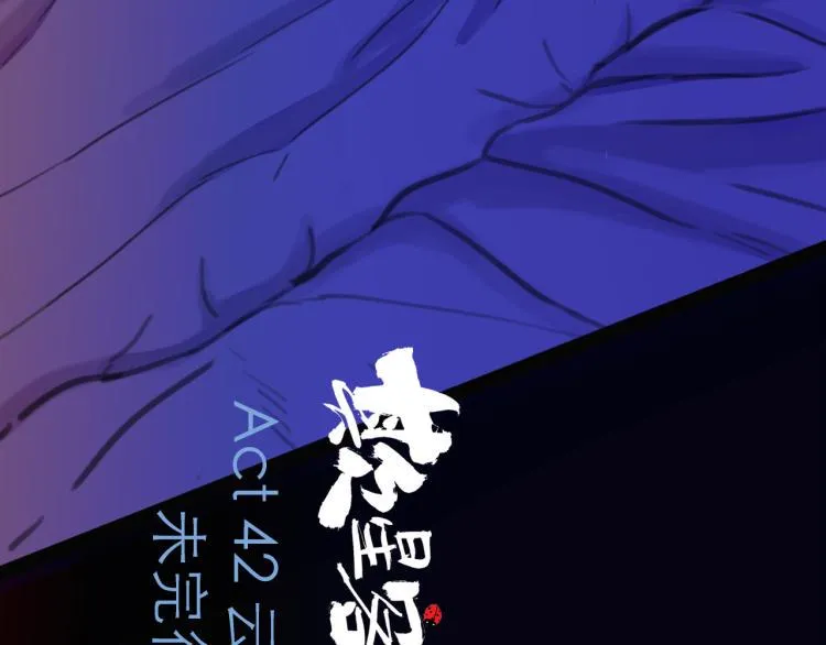 第42话 云雨 第151页