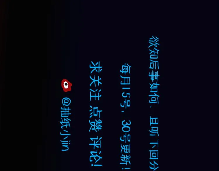 第42话 云雨 第153页
