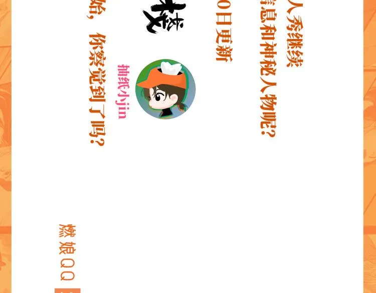 第42话 云雨 第160页