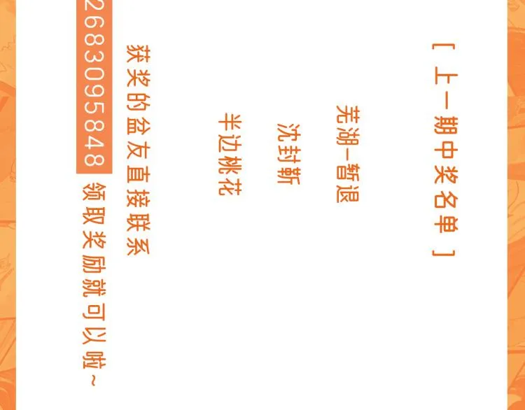 第42话 云雨 第161页