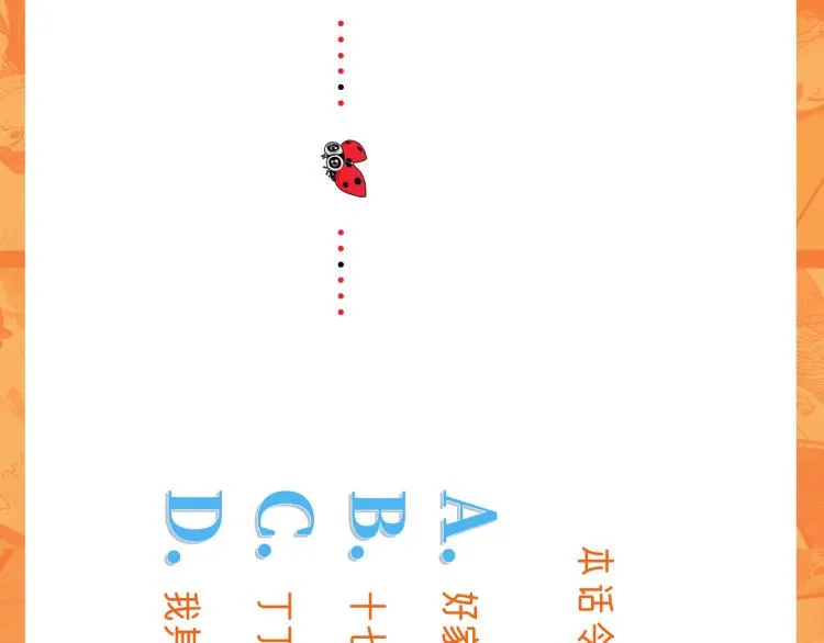第42话 云雨 第162页
