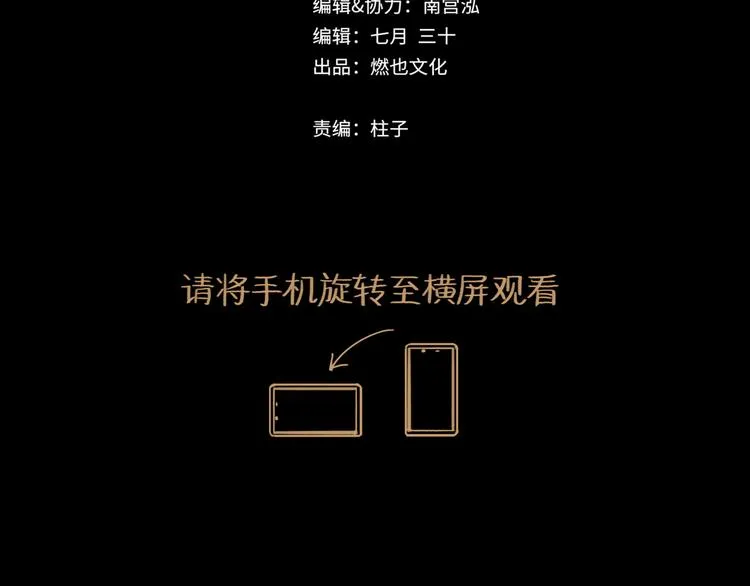 第41话 协议 第4页