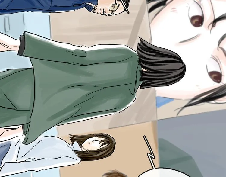第41话 协议 第24页