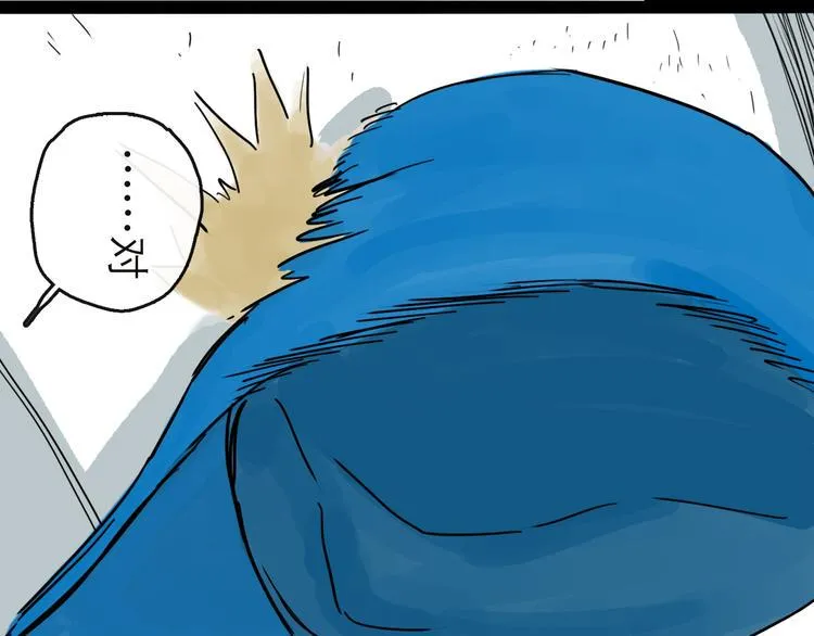 第41话 协议 第28页