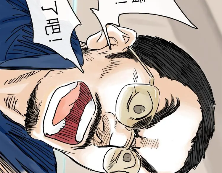 第41话 协议 第37页
