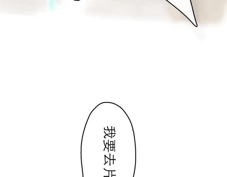 第41话 协议 第39页
