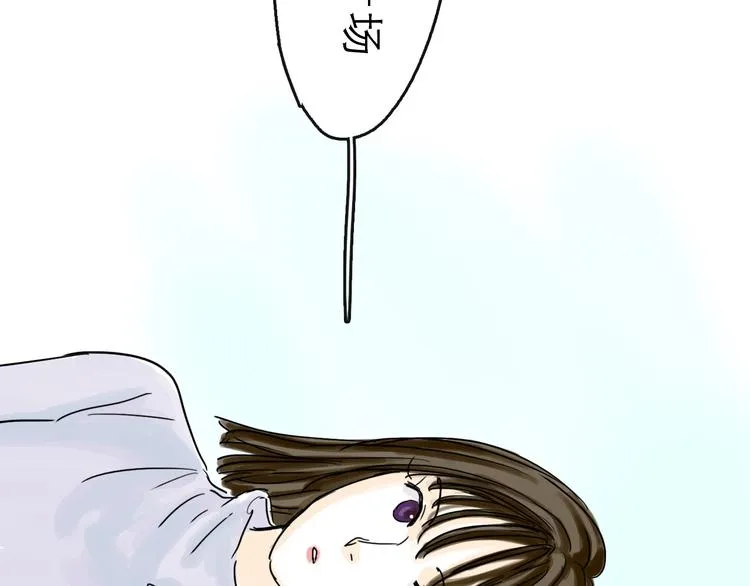 第41话 协议 第40页