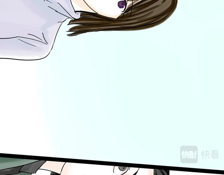 第41话 协议 第41页