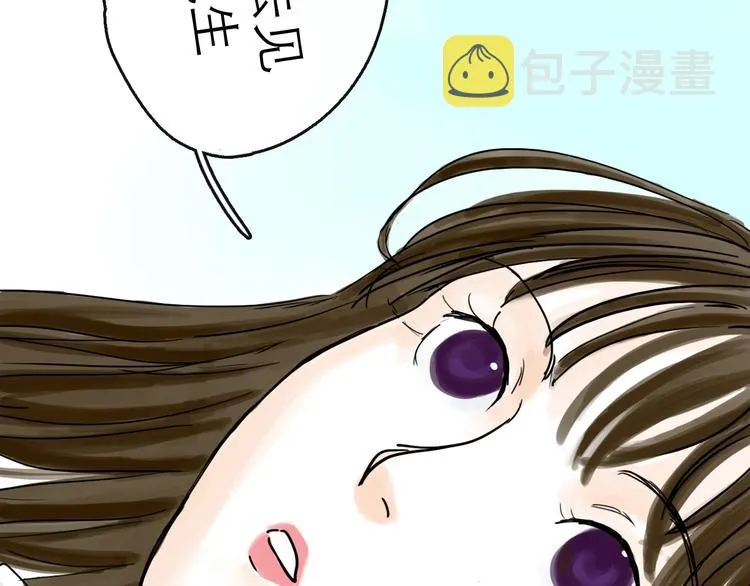 第41话 协议 第44页