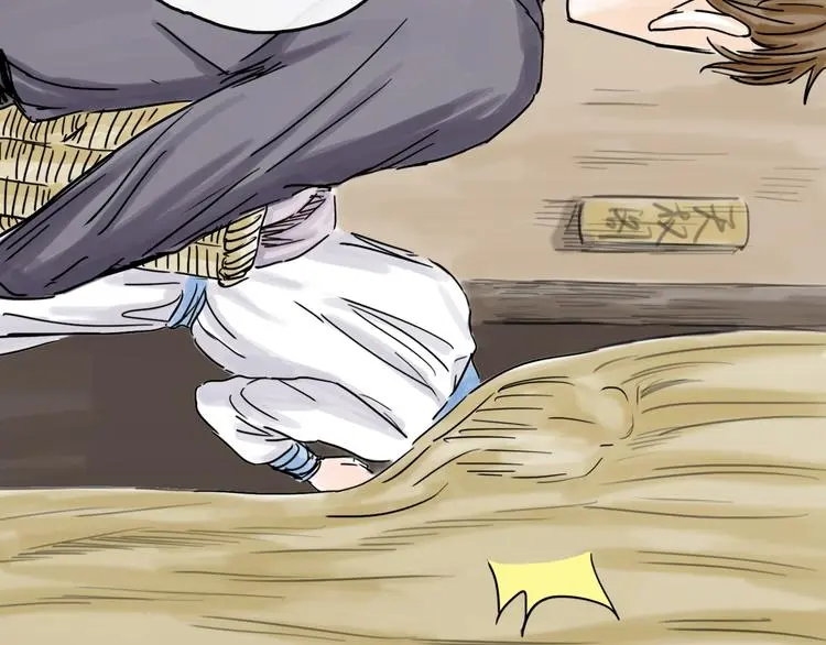 第41话 协议 第50页