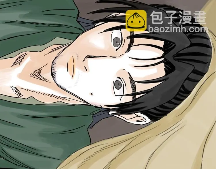 第41话 协议 第56页