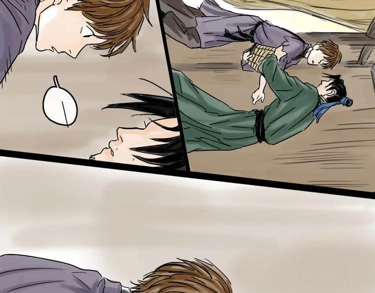 第41话 协议 第58页