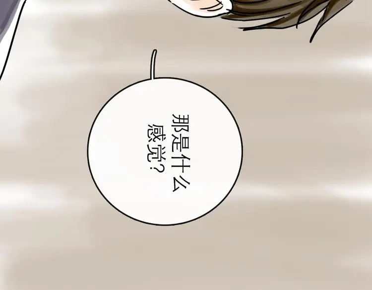 第41话 协议 第66页