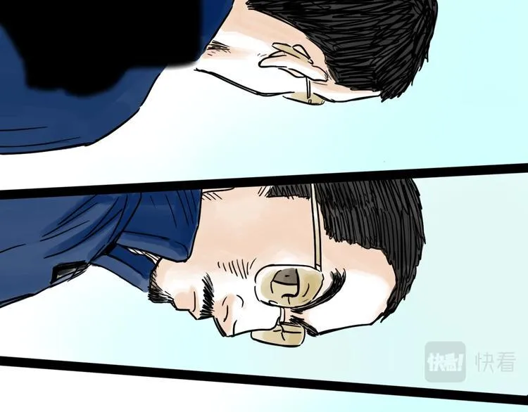 第41话 协议 第83页