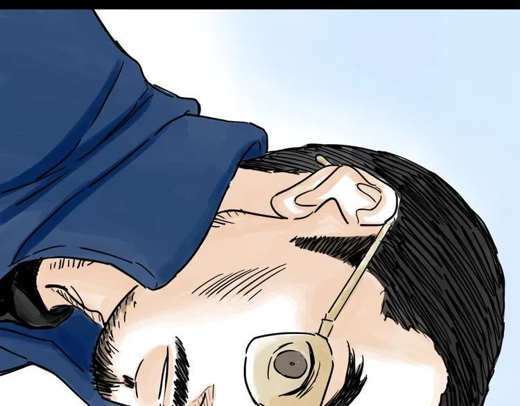 第41话 协议 第87页