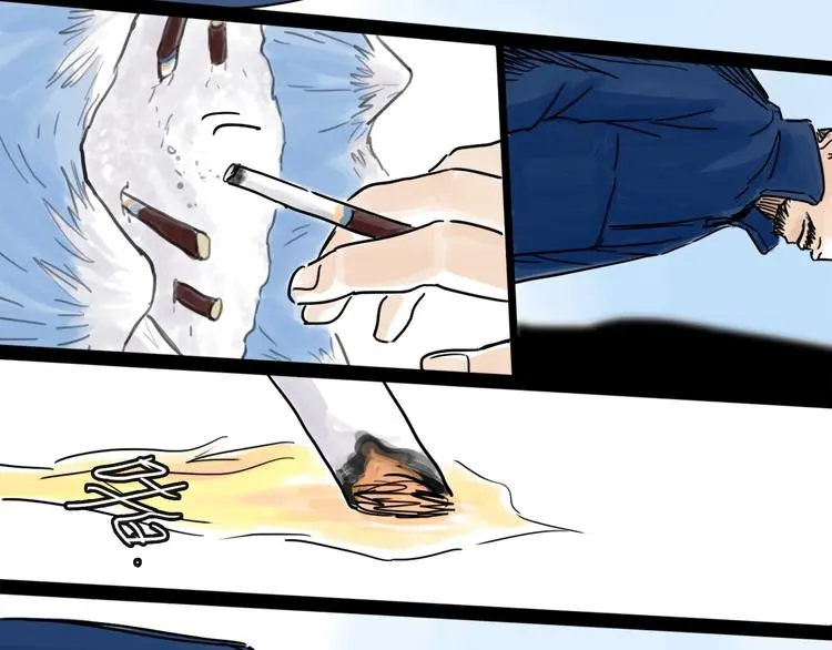 第41话 协议 第91页