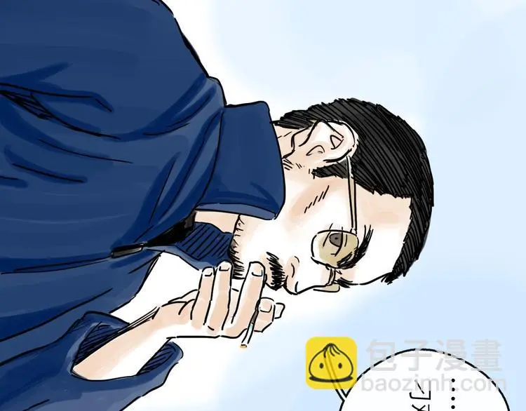 第41话 协议 第92页