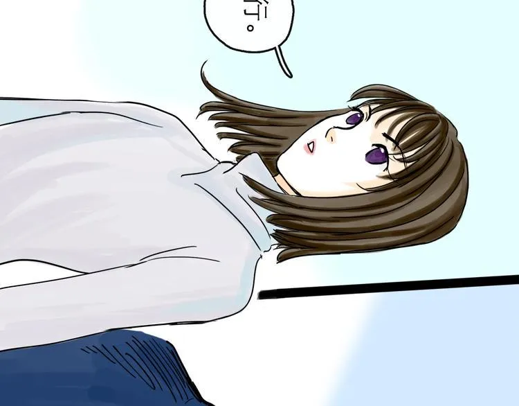 第41话 协议 第94页