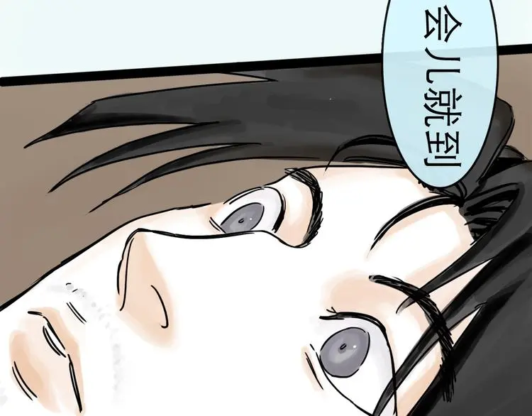 第41话 协议 第106页