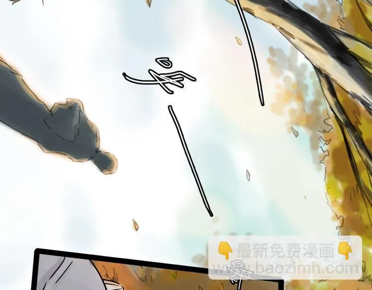 第41话 协议 第108页