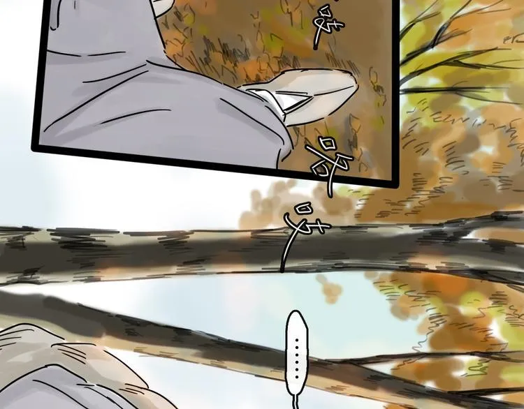 第41话 协议 第109页
