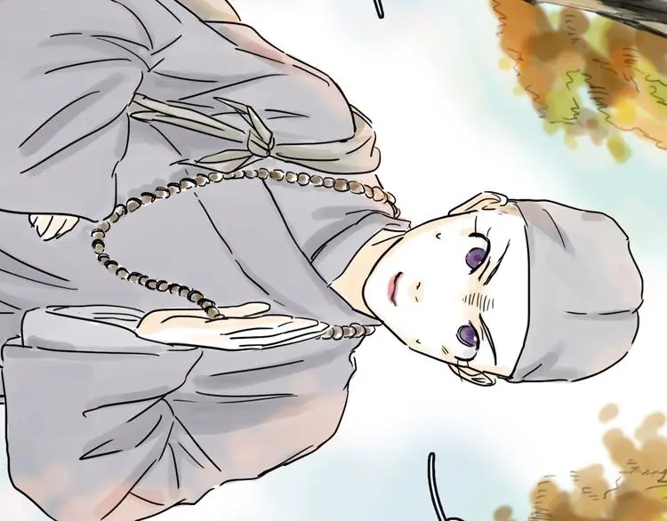 第41话 协议 第110页