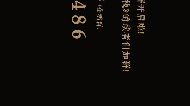 第41话 协议 第117页