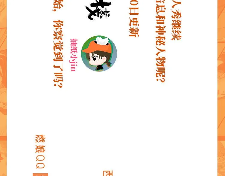第41话 协议 第120页