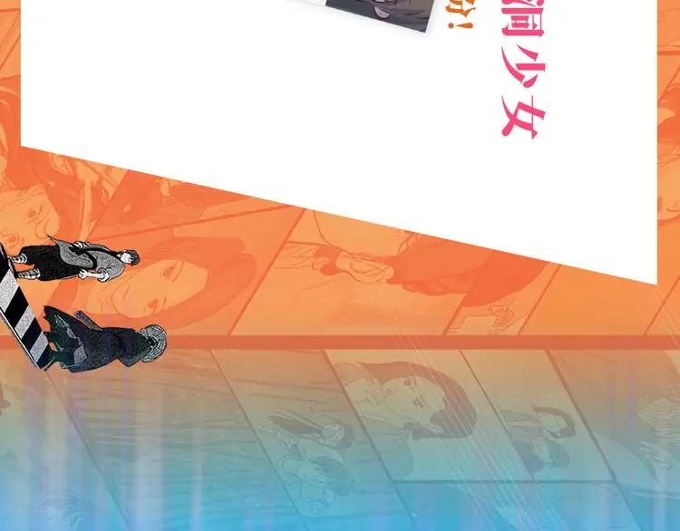 第41话 协议 第125页