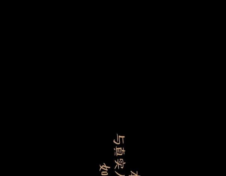 第40话 目光 第5页