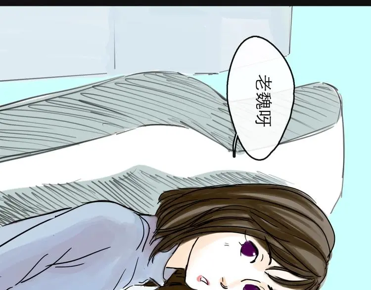 第40话 目光 第31页