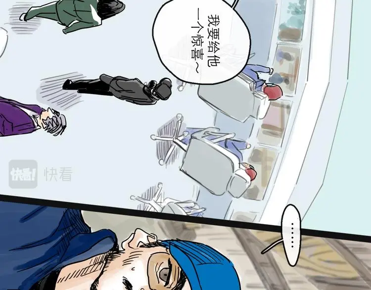 第40话 目光 第36页