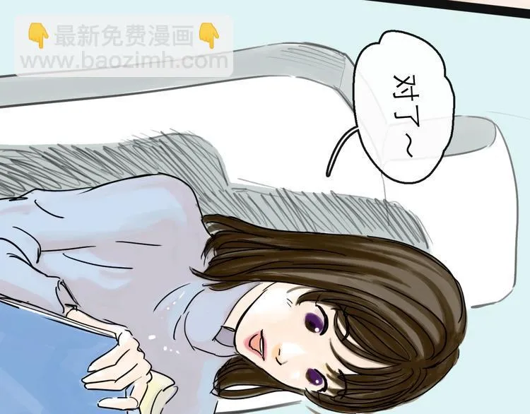 第40话 目光 第39页