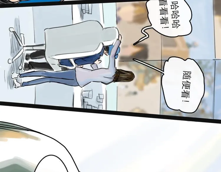 第40话 目光 第60页