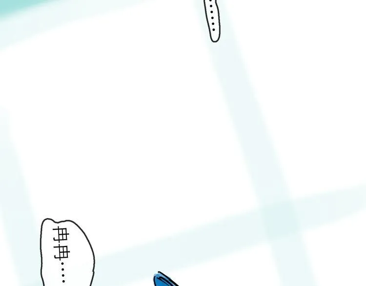 第40话 目光 第117页