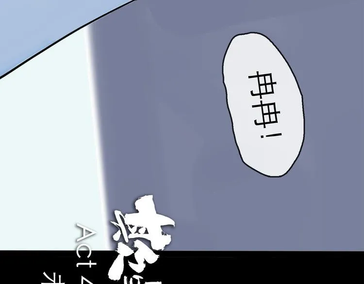 第40话 目光 第125页