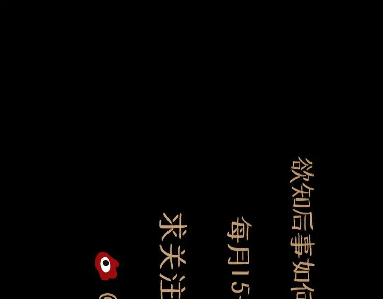 第40话 目光 第127页