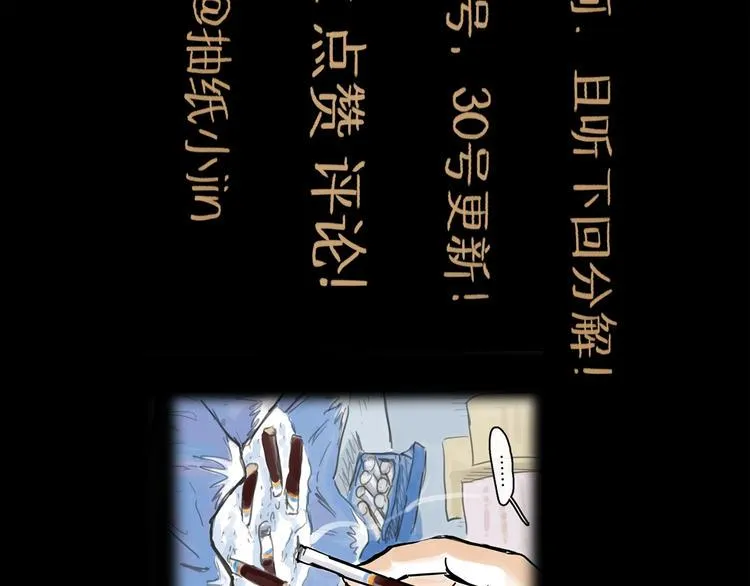 第40话 目光 第128页
