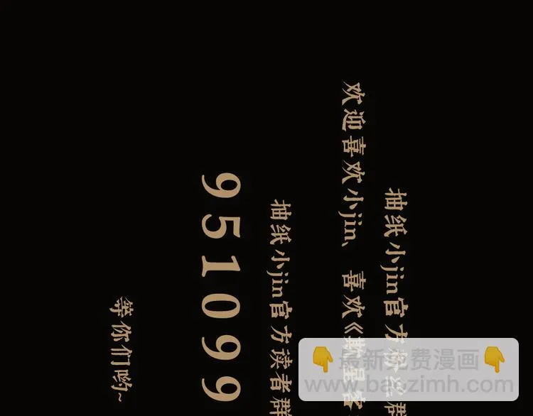 第40话 目光 第131页