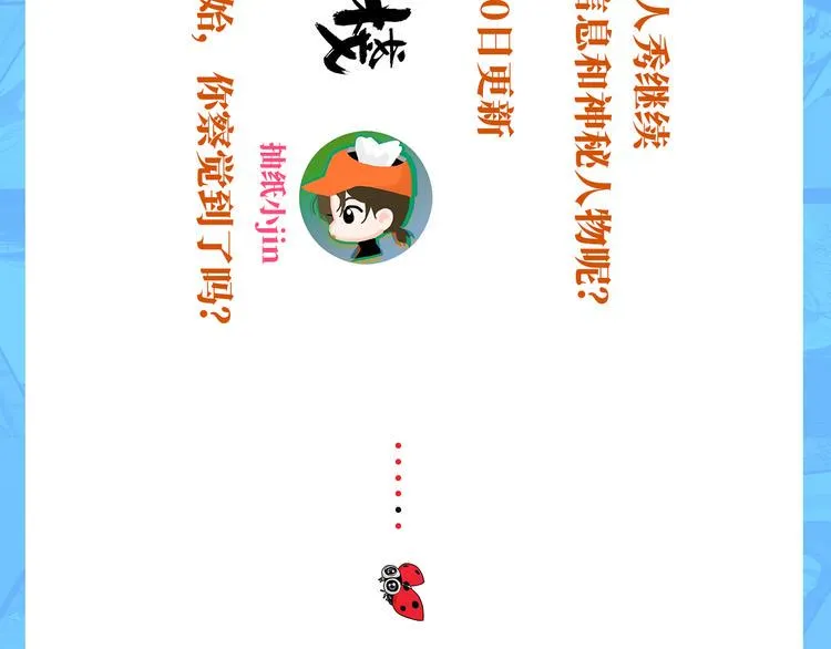第40话 目光 第135页