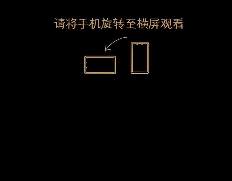 第39话 进退 第4页